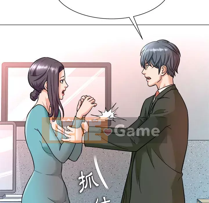 Bẫy cổ phần cao Chương 1-5