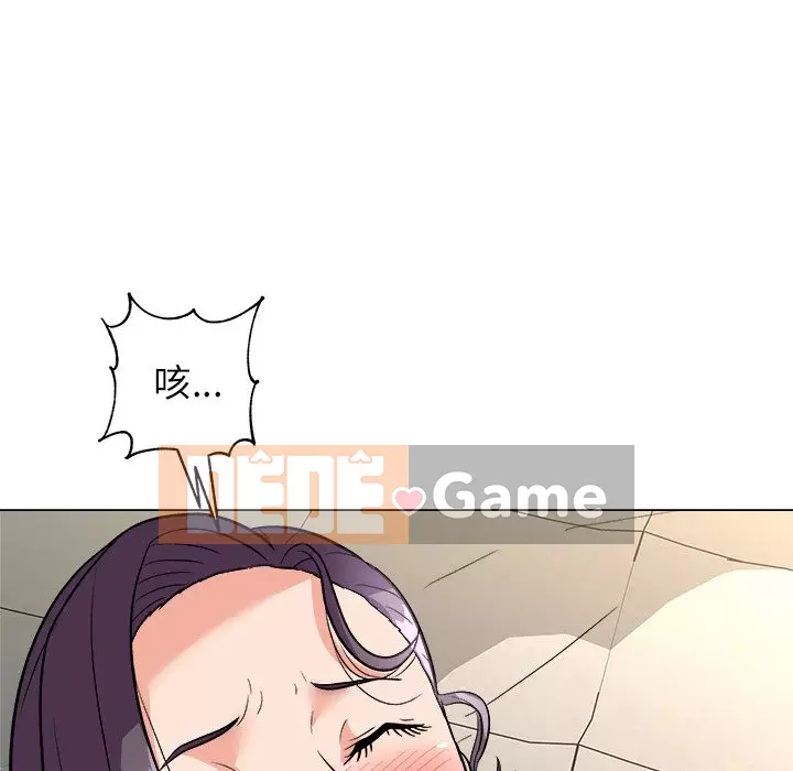 Bẫy cổ phần cao Chương 1-5