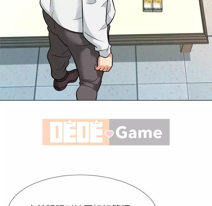 Bẫy cổ phần cao Chương 1-5