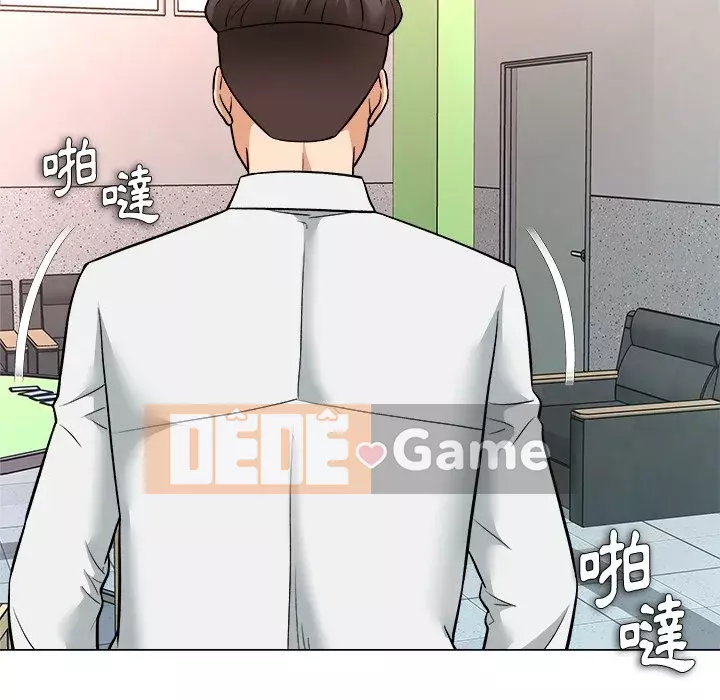 Bẫy cổ phần cao Chương 1-5