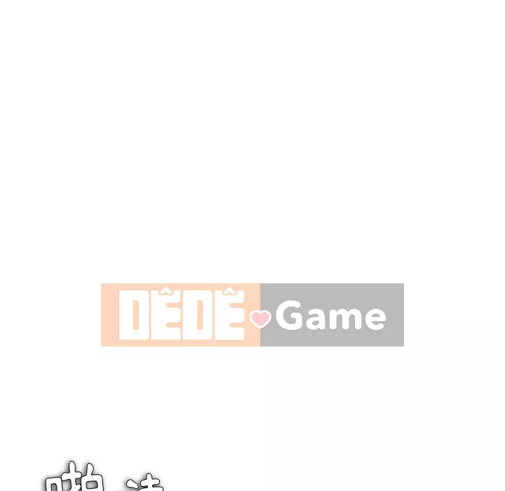 Bẫy cổ phần cao Chương 1-5