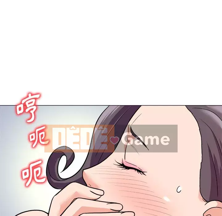 Bẫy cổ phần cao Chương 1-5