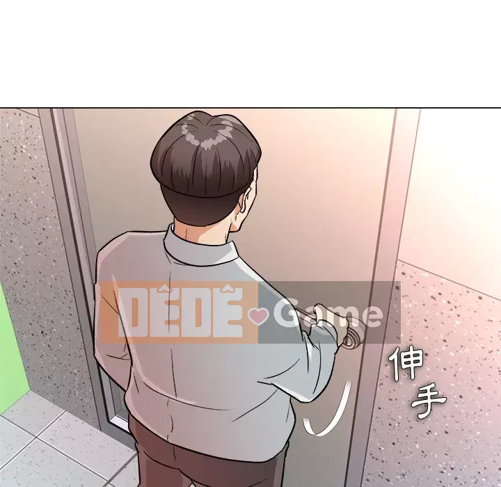 Bẫy cổ phần cao Chương 1-5