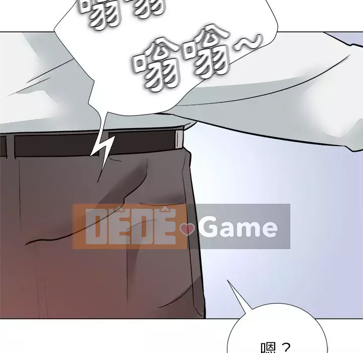 Bẫy cổ phần cao Chương 1-5