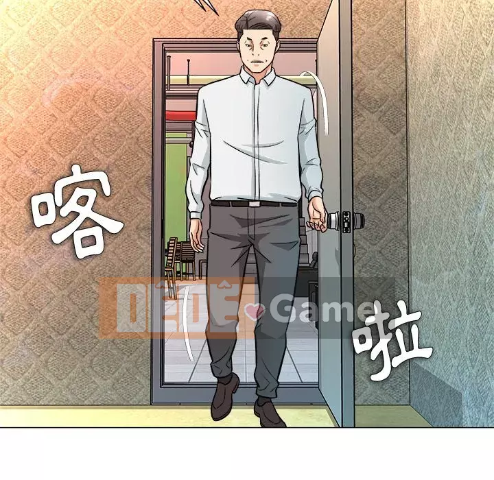 Bẫy cổ phần cao Chương 1-5