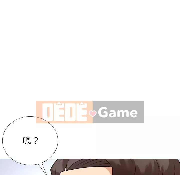 Bẫy cổ phần cao Chương 1-5