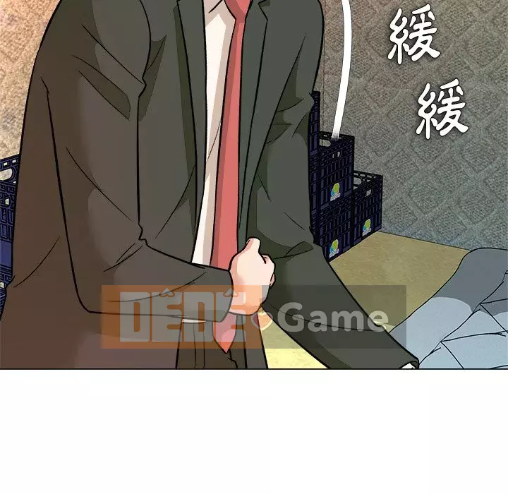 Bẫy cổ phần cao Chương 1-5