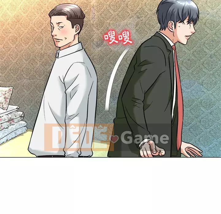 Bẫy cổ phần cao Chương 1-5