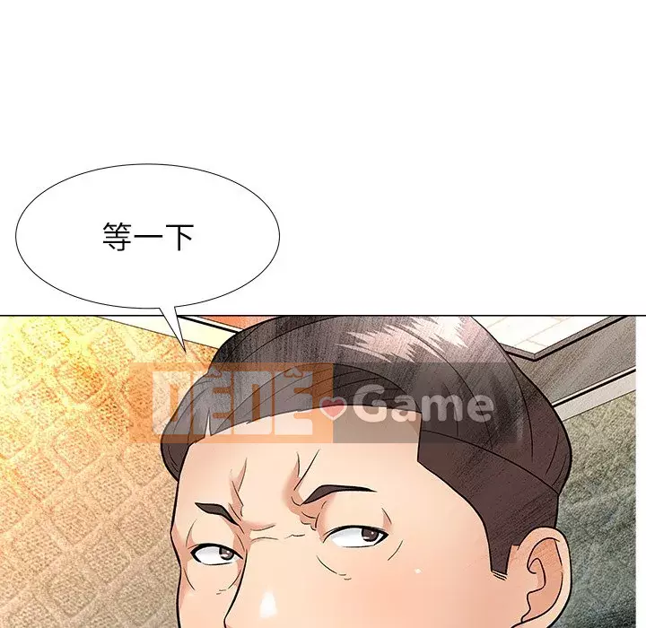 Bẫy cổ phần cao Chương 1-5