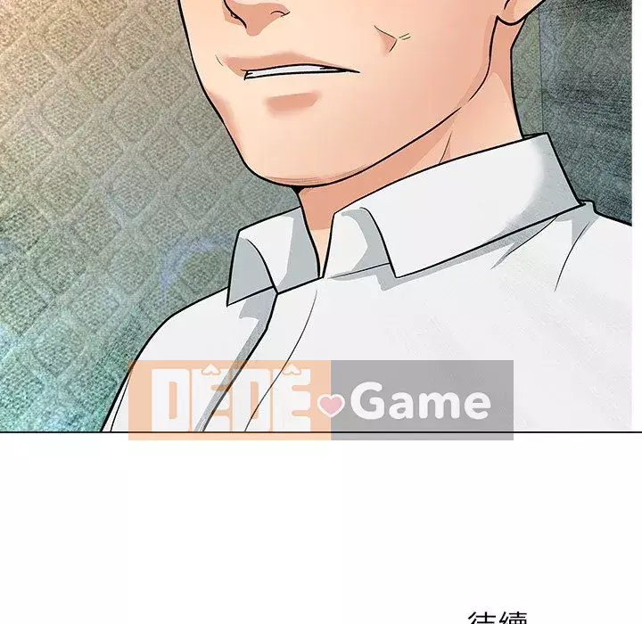 Bẫy cổ phần cao Chương 1-5