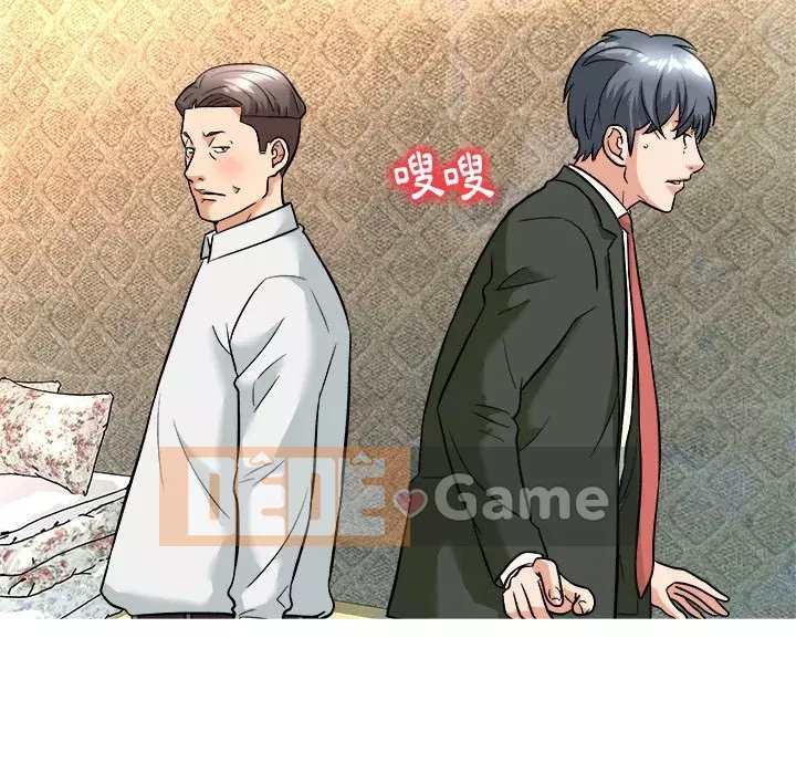 Bẫy cổ phần cao Chương 1-5