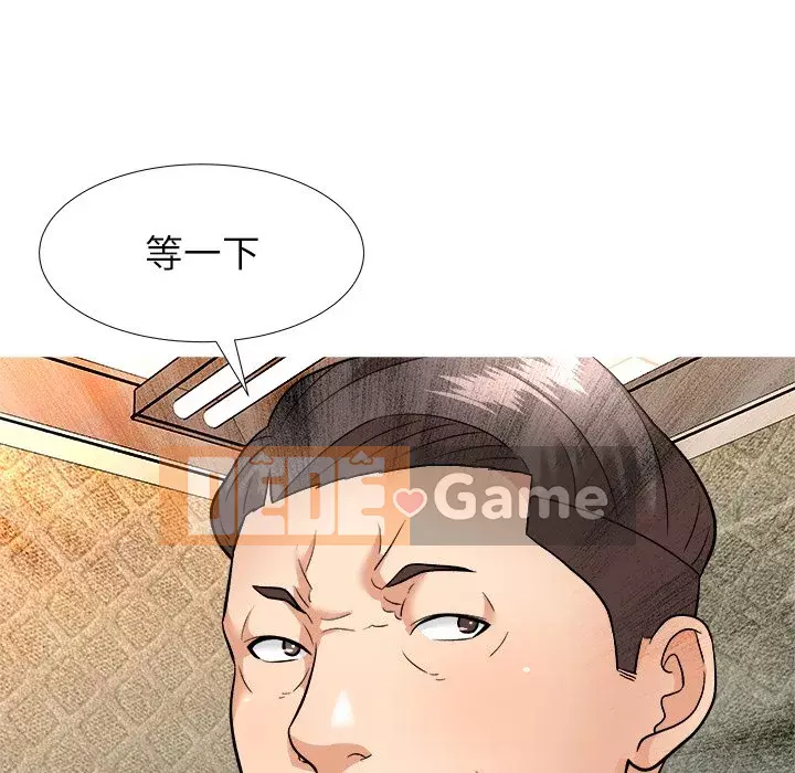 Bẫy cổ phần cao Chương 1-5