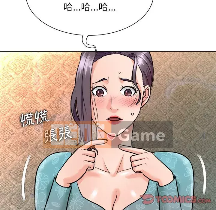 Bẫy cổ phần cao Chương 1-5