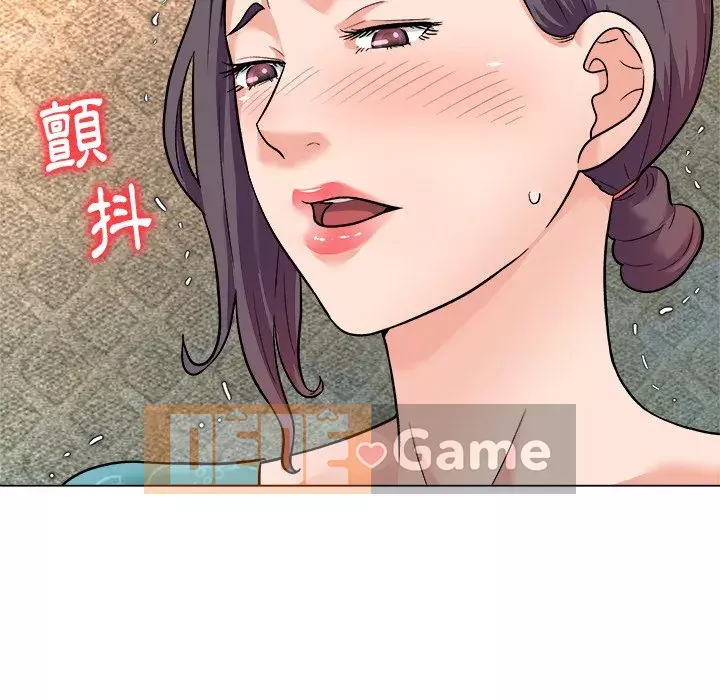 Bẫy cổ phần cao Chương 1-5