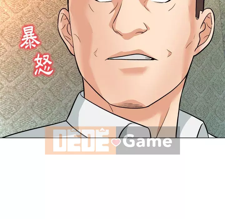 Bẫy cổ phần cao Chương 1-5