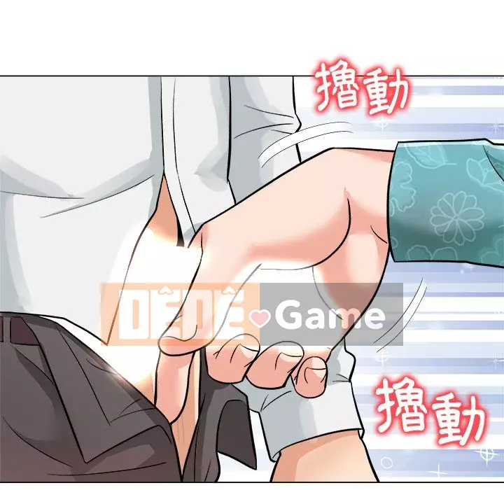 Bẫy cổ phần cao Chương 1-5