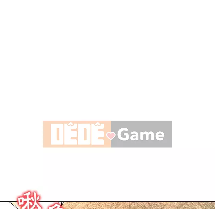 Bẫy cổ phần cao Chương 1-5