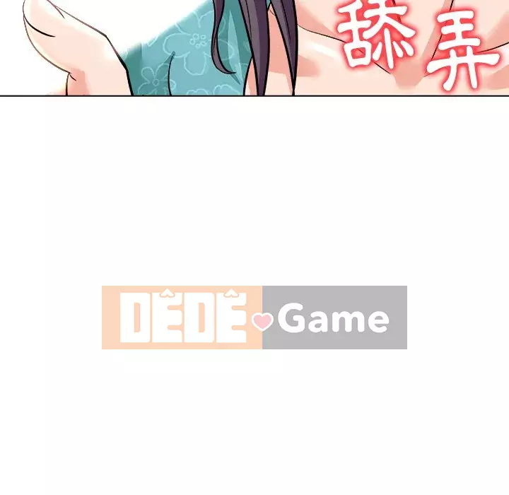 Bẫy cổ phần cao Chương 1-5