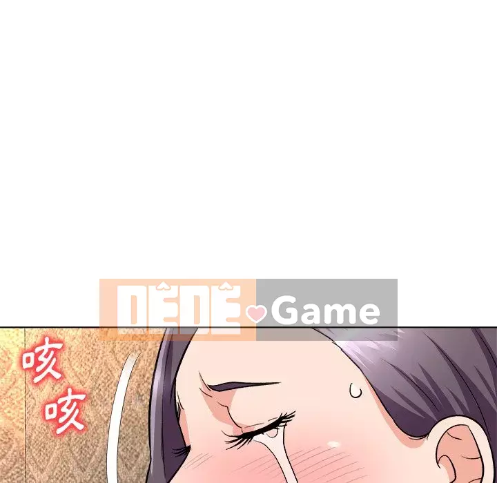 Bẫy cổ phần cao Chương 1-5