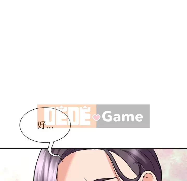 Bẫy cổ phần cao Chương 1-5