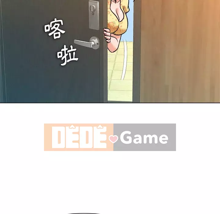 Bẫy cổ phần cao Chương 1-5