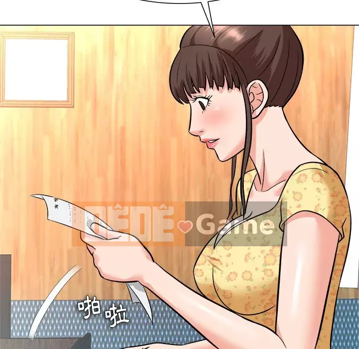 Bẫy cổ phần cao Chương 1-5