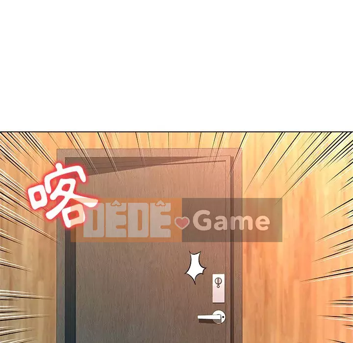 Bẫy cổ phần cao Chương 1-5