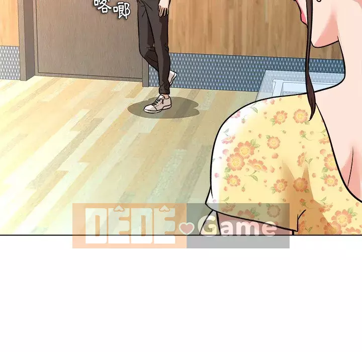 Bẫy cổ phần cao Chương 1-5