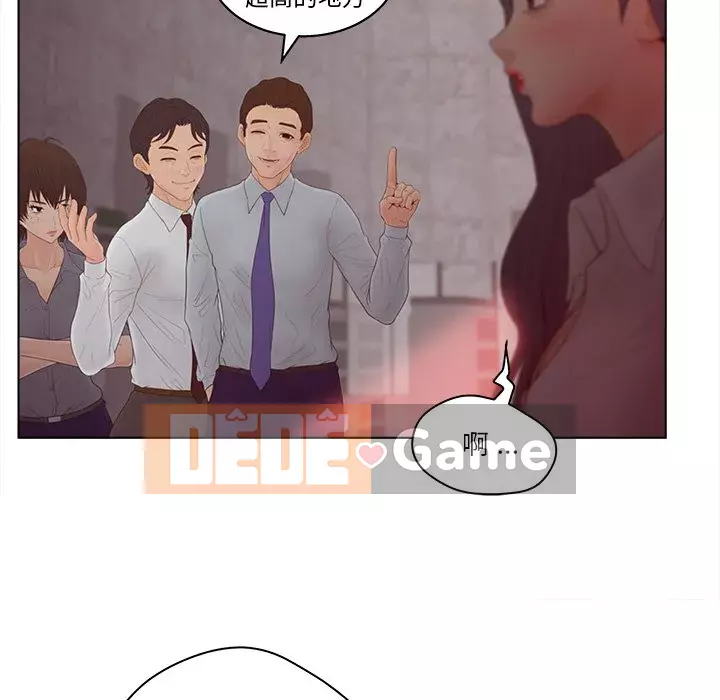 Thỏa thuận bí mật bất ngờ Chương 15-16