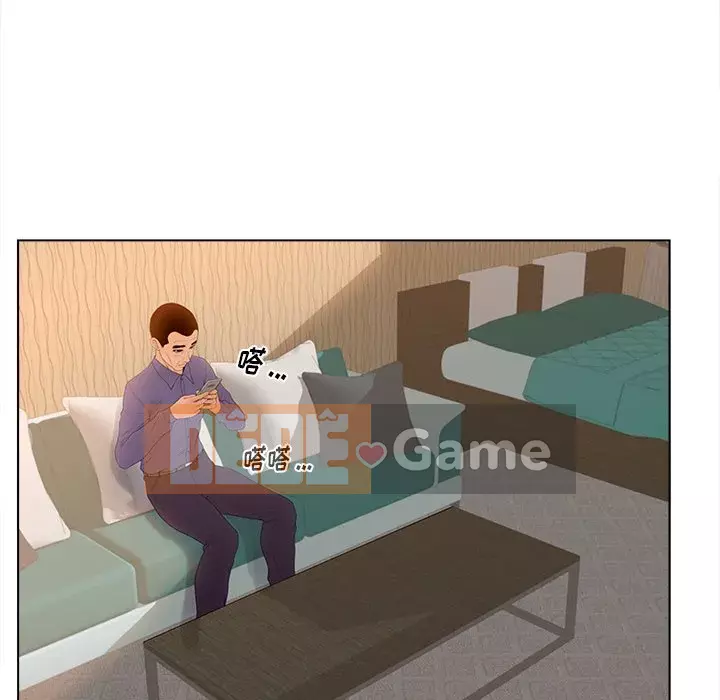 Thỏa thuận bí mật bất ngờ Chương 15-16