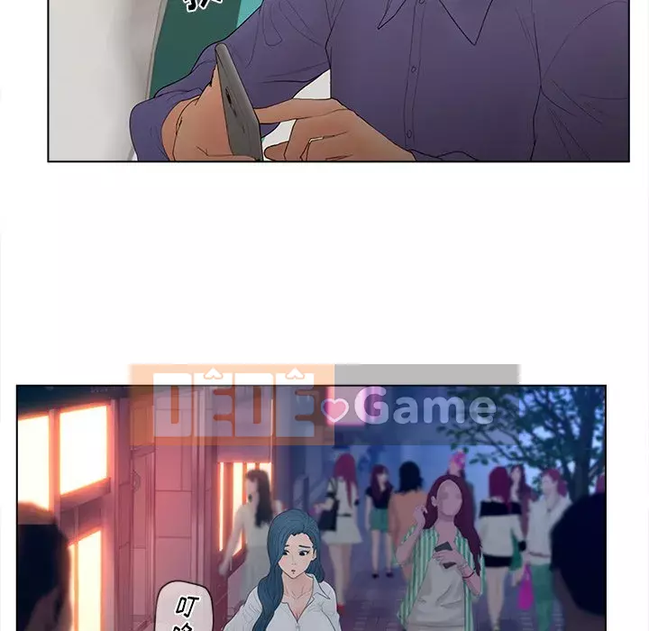 Thỏa thuận bí mật bất ngờ Chương 15-16