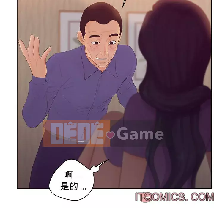 Thỏa thuận bí mật bất ngờ Chương 15-16