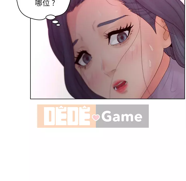 Thỏa thuận bí mật bất ngờ Chương 15-16