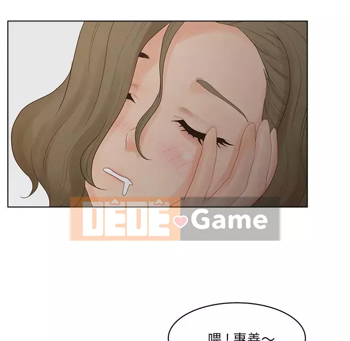 Thỏa thuận bí mật bất ngờ Chương 15-16