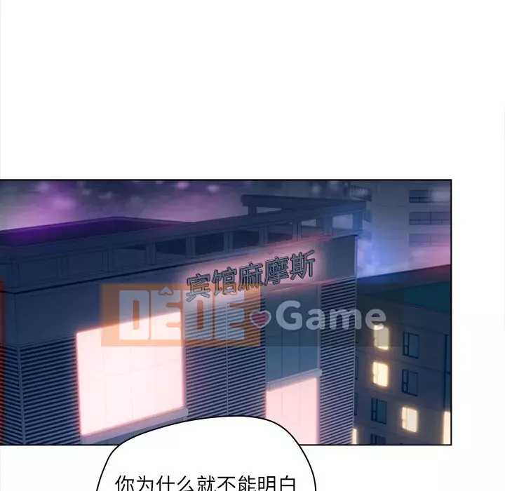 Thỏa thuận bí mật bất ngờ Chương 15-16