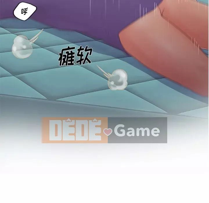 Thỏa thuận bí mật bất ngờ Chương 15-16