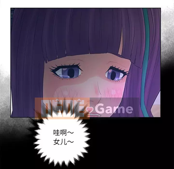 Thỏa thuận bí mật bất ngờ Chương 18-19