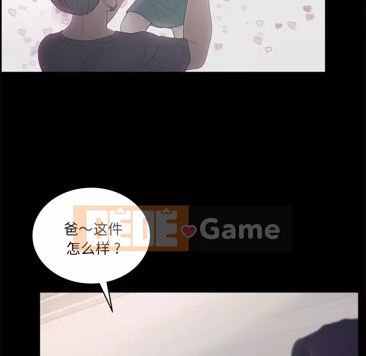 Thỏa thuận bí mật bất ngờ Chương 18-19