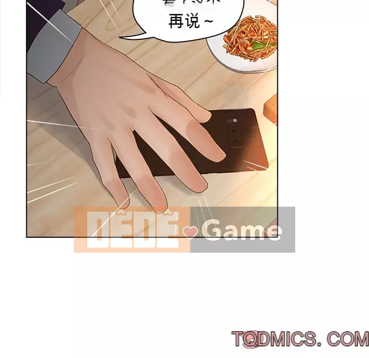 Thỏa thuận bí mật bất ngờ Chương 18-19