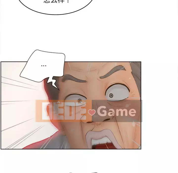 Thỏa thuận bí mật bất ngờ Chương 18-19