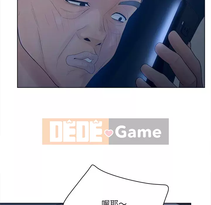 Thỏa thuận bí mật bất ngờ Chương 18-19