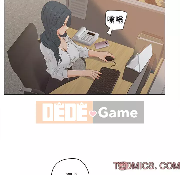 Thỏa thuận bí mật bất ngờ Chương 18-19