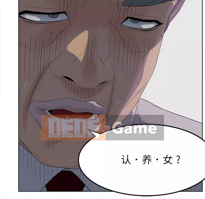 Thỏa thuận bí mật bất ngờ Chương 18-19