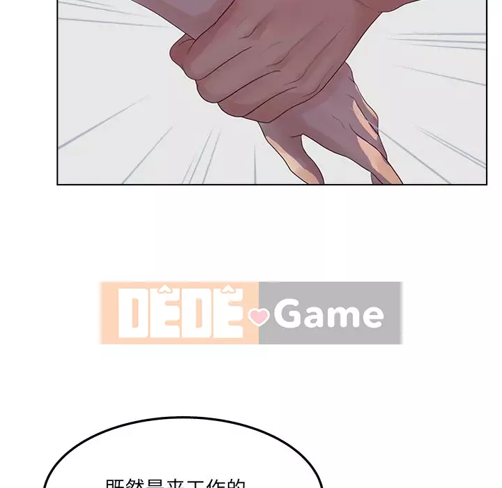 Thỏa thuận bí mật bất ngờ Chương 18-19