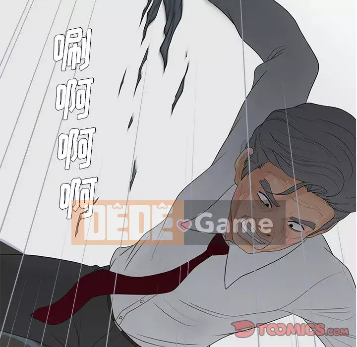 Thỏa thuận bí mật bất ngờ Chương 18-19