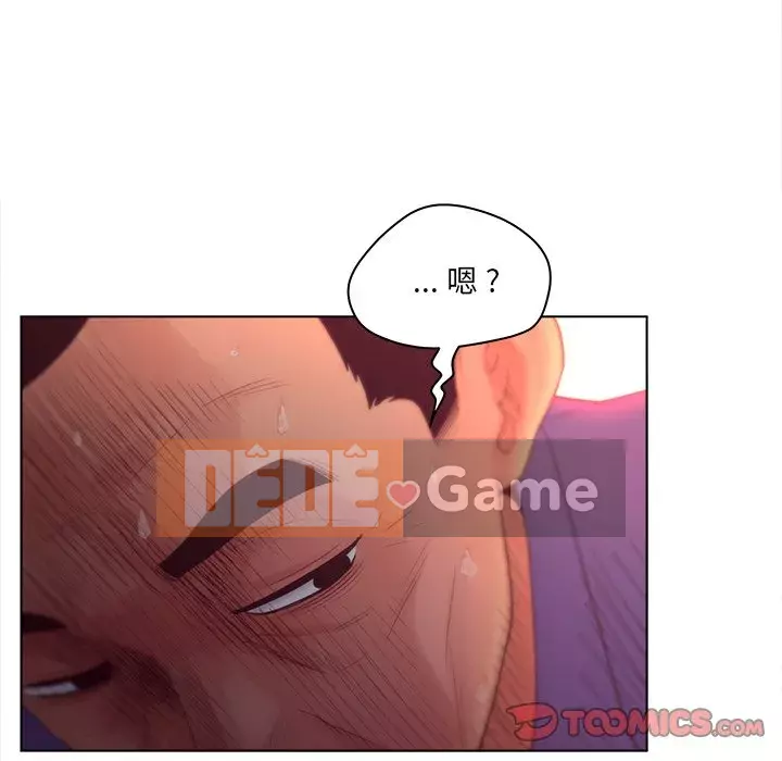 Thỏa thuận bí mật bất ngờ Chương 17