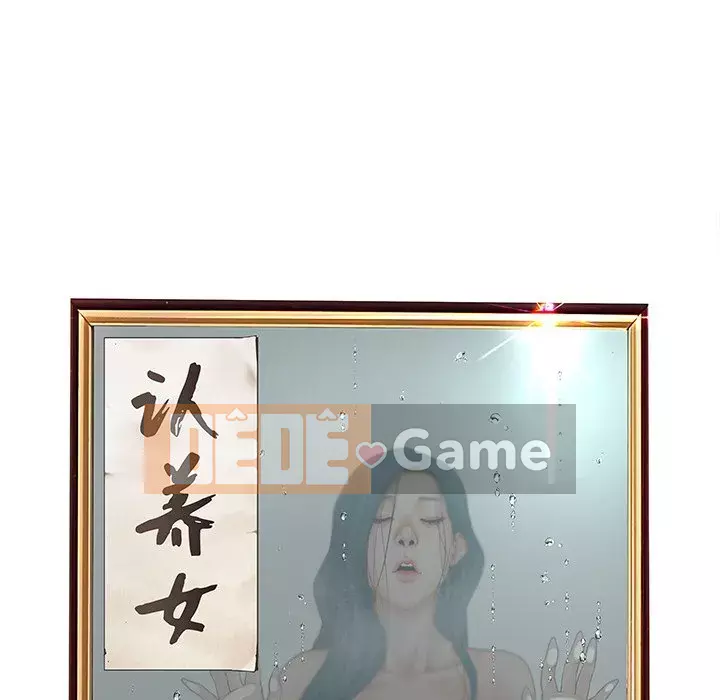 Thỏa thuận bí mật bất ngờ Chương 17