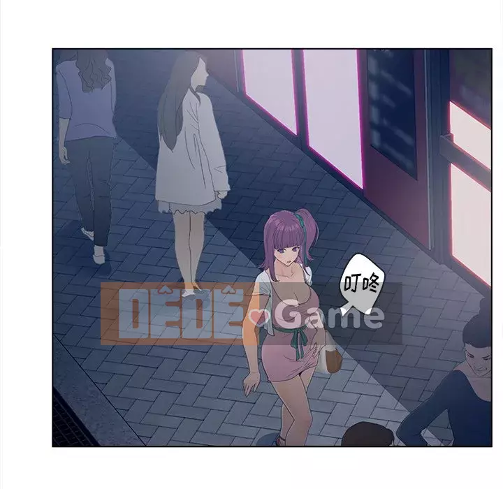 Thỏa thuận bí mật bất ngờ Chương 17