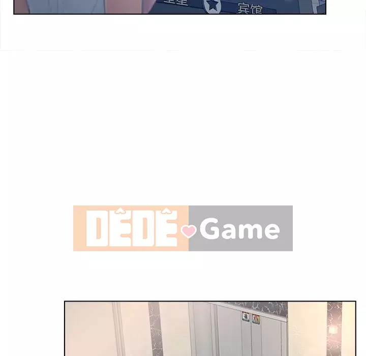 Thỏa thuận bí mật bất ngờ Chương 17