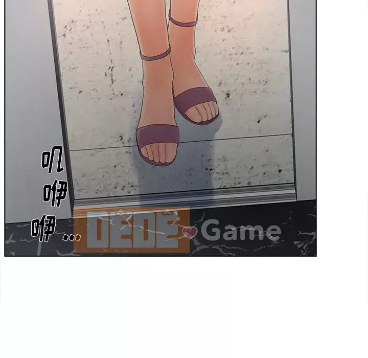 Thỏa thuận bí mật bất ngờ Chương 17